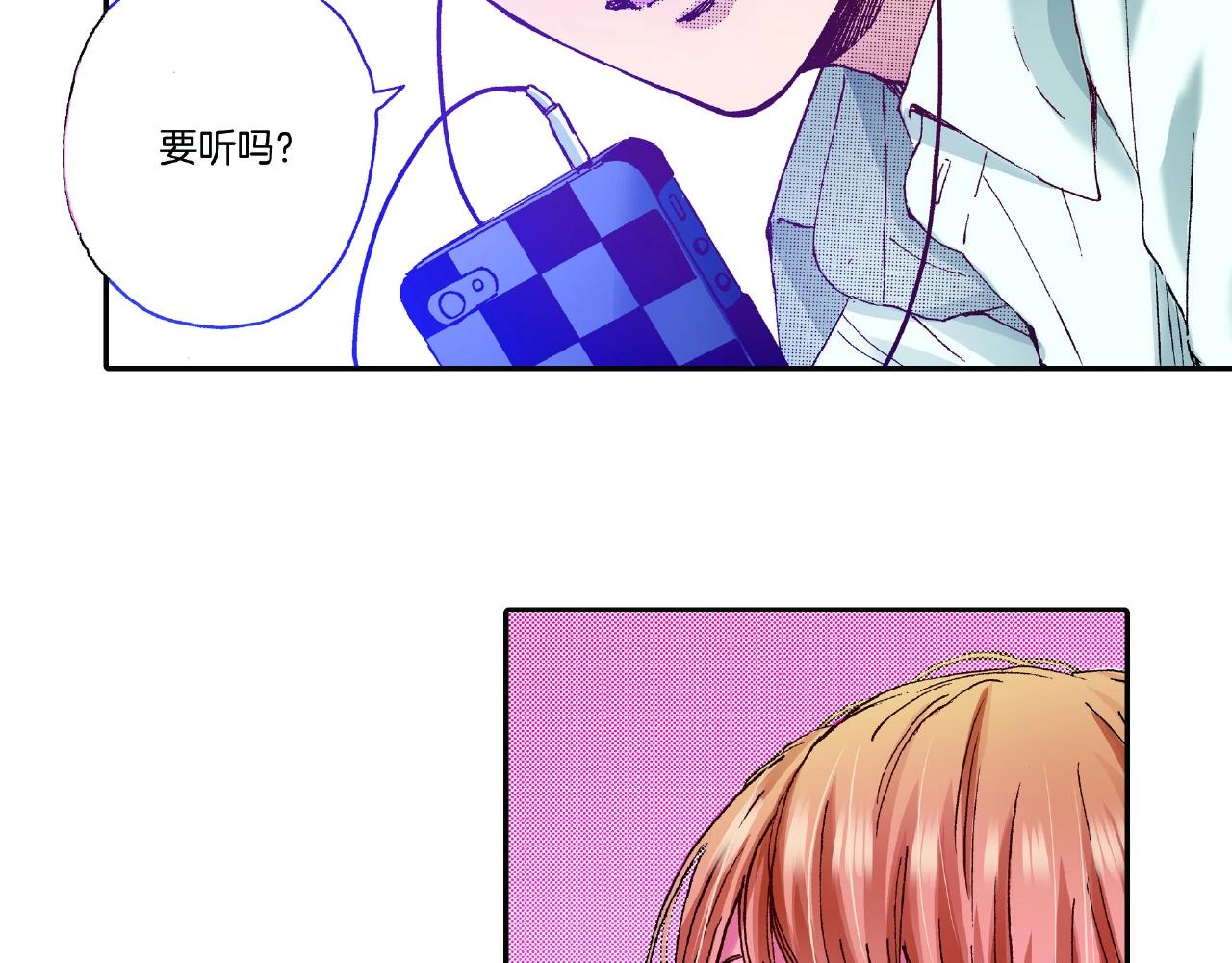 第29话 我有男朋友了？(1/2)-第31话
