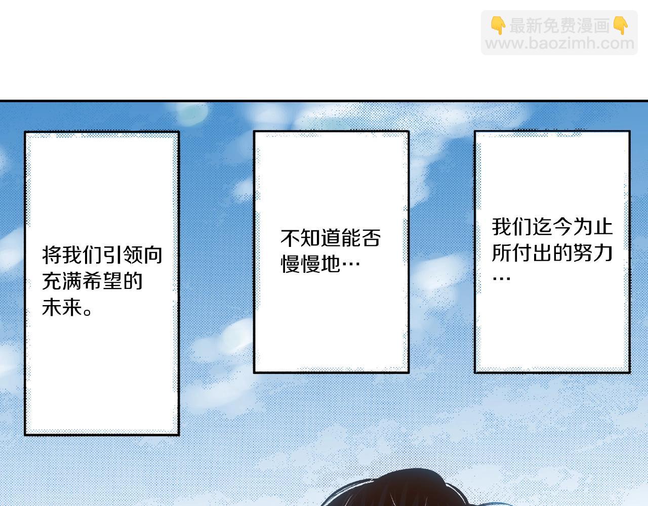 第29话 我有男朋友了？(1/2)-第31话