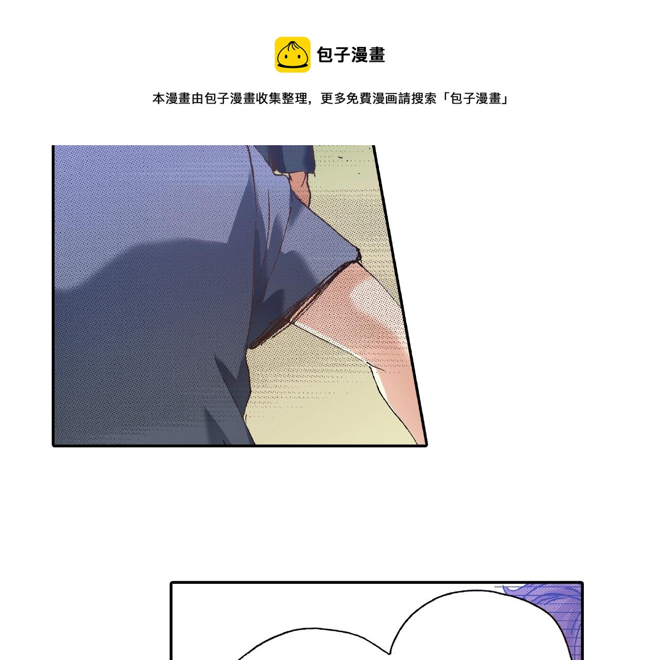 第29话 我有男朋友了？(1/2)-第31话
