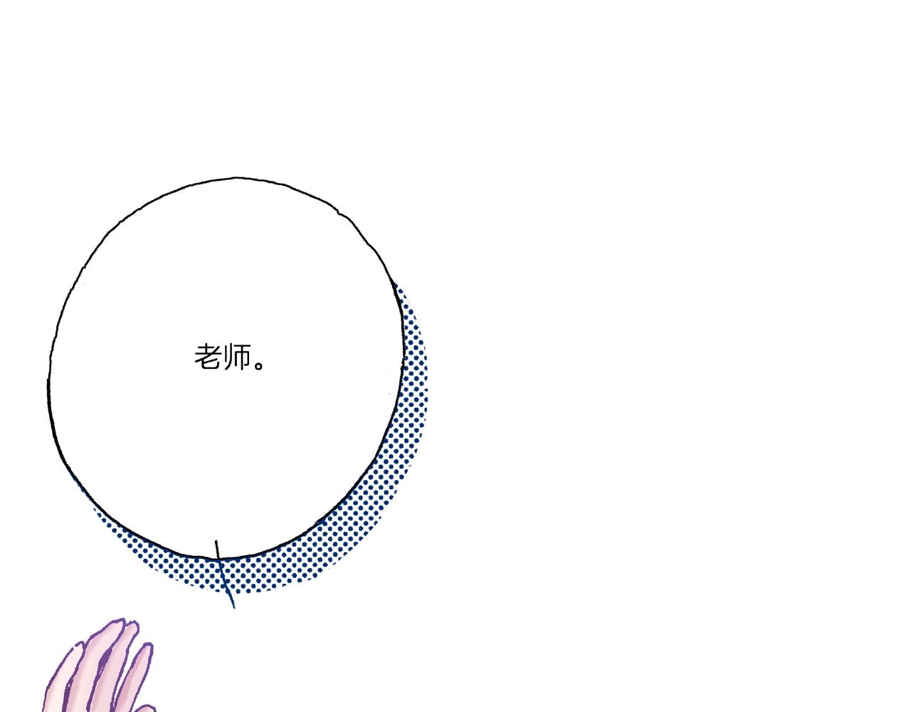 第31话 我想参加接力赛(1/2)-第33话