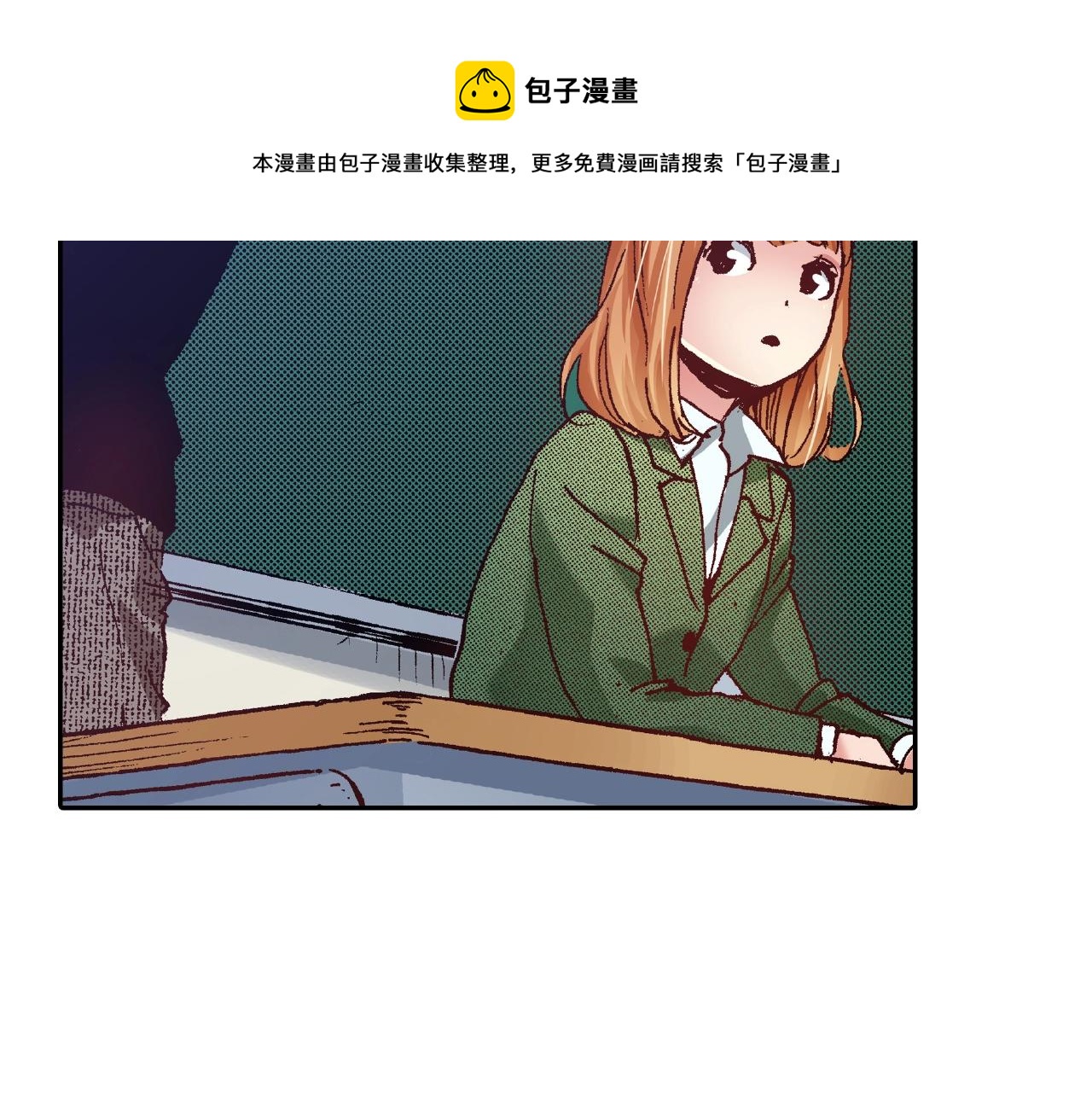 第31话 我想参加接力赛(1/2)-第33话