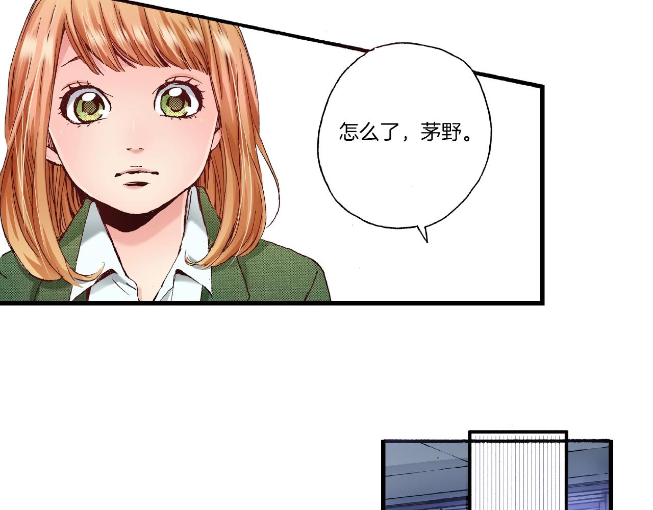 第31话 我想参加接力赛(1/2)-第33话