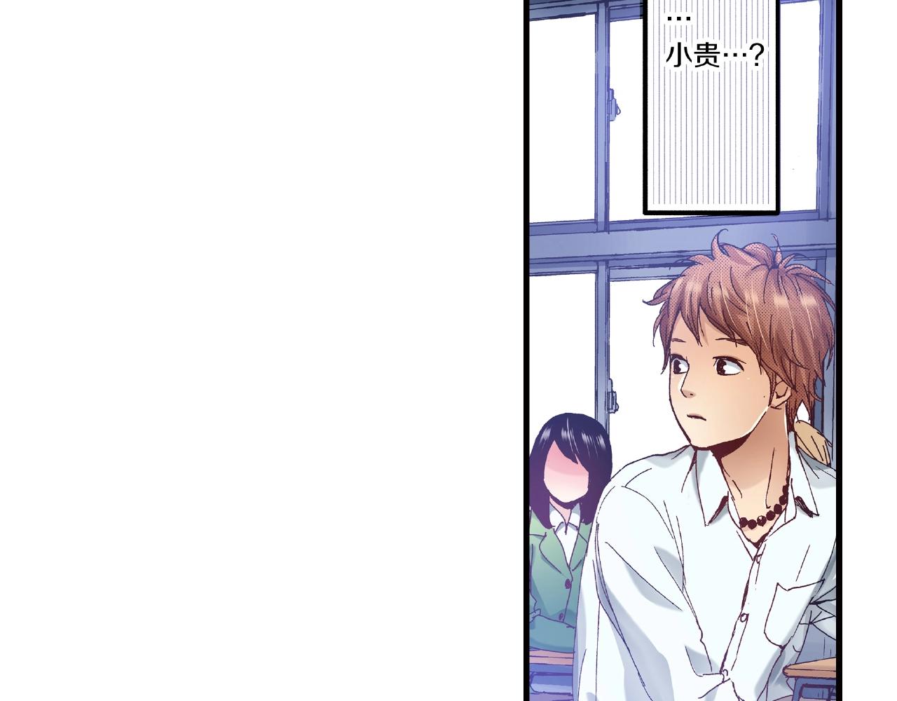 第31话 我想参加接力赛(1/2)-第33话