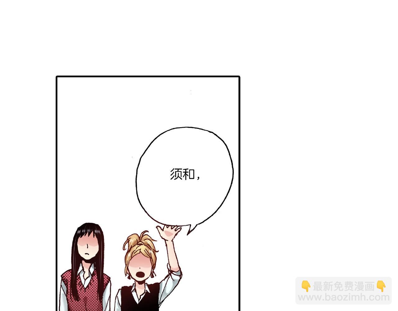 第31话 我想参加接力赛(1/2)-第33话