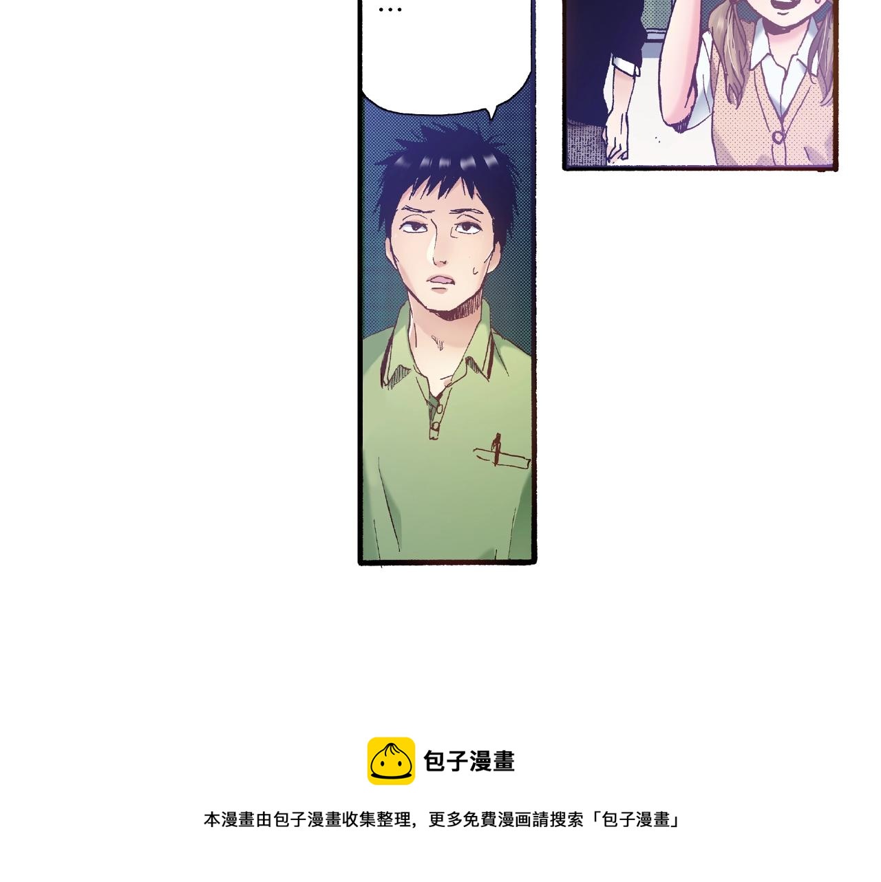 第31话 我想参加接力赛(1/2)-第33话