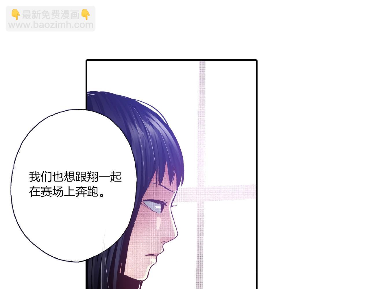 第31话 我想参加接力赛(1/2)-第33话