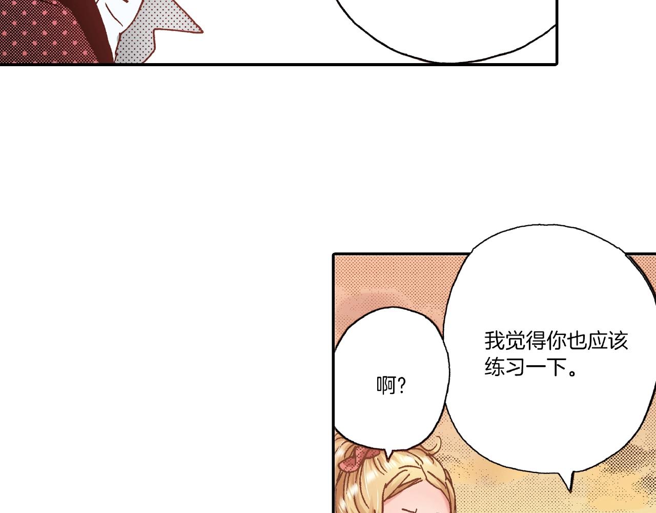 第33话 啊！累瘫了(1/2)-第35话