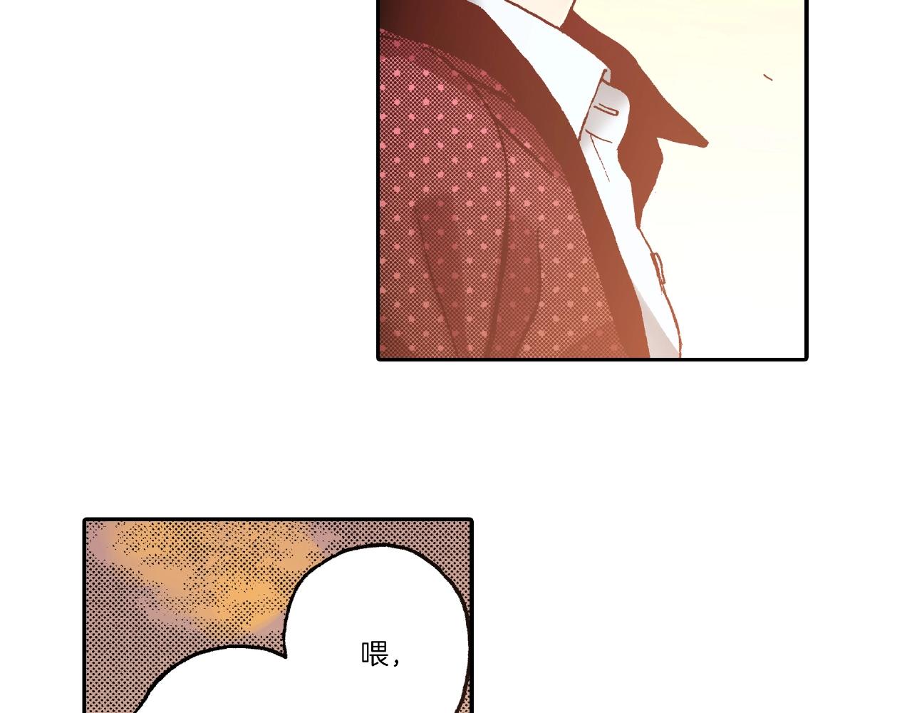 第33话 啊！累瘫了(1/2)-第35话