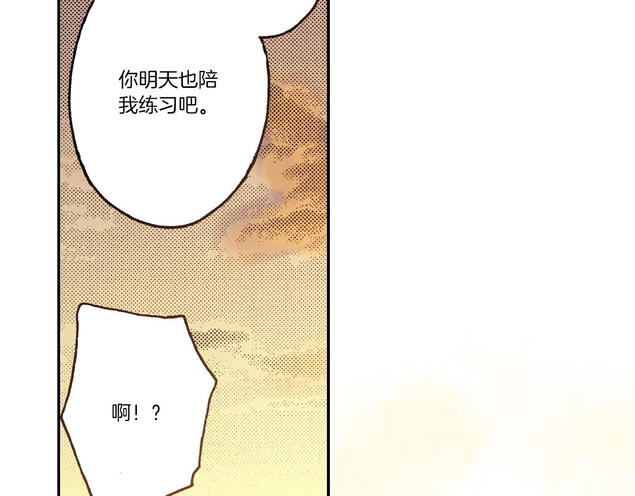 第33话 啊！累瘫了(1/2)-第35话