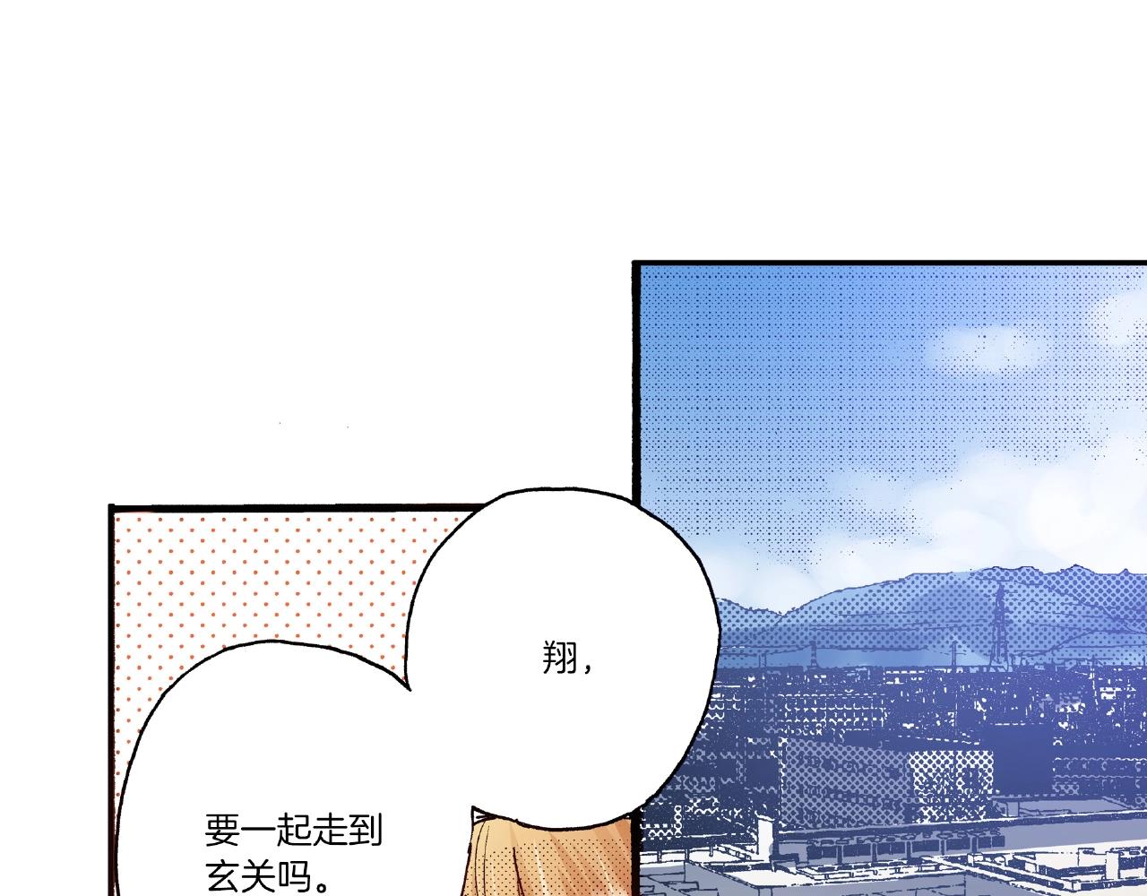 第33话 啊！累瘫了(1/2)-第35话
