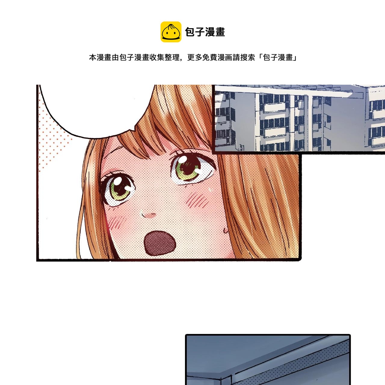 第33话 啊！累瘫了(1/2)-第35话