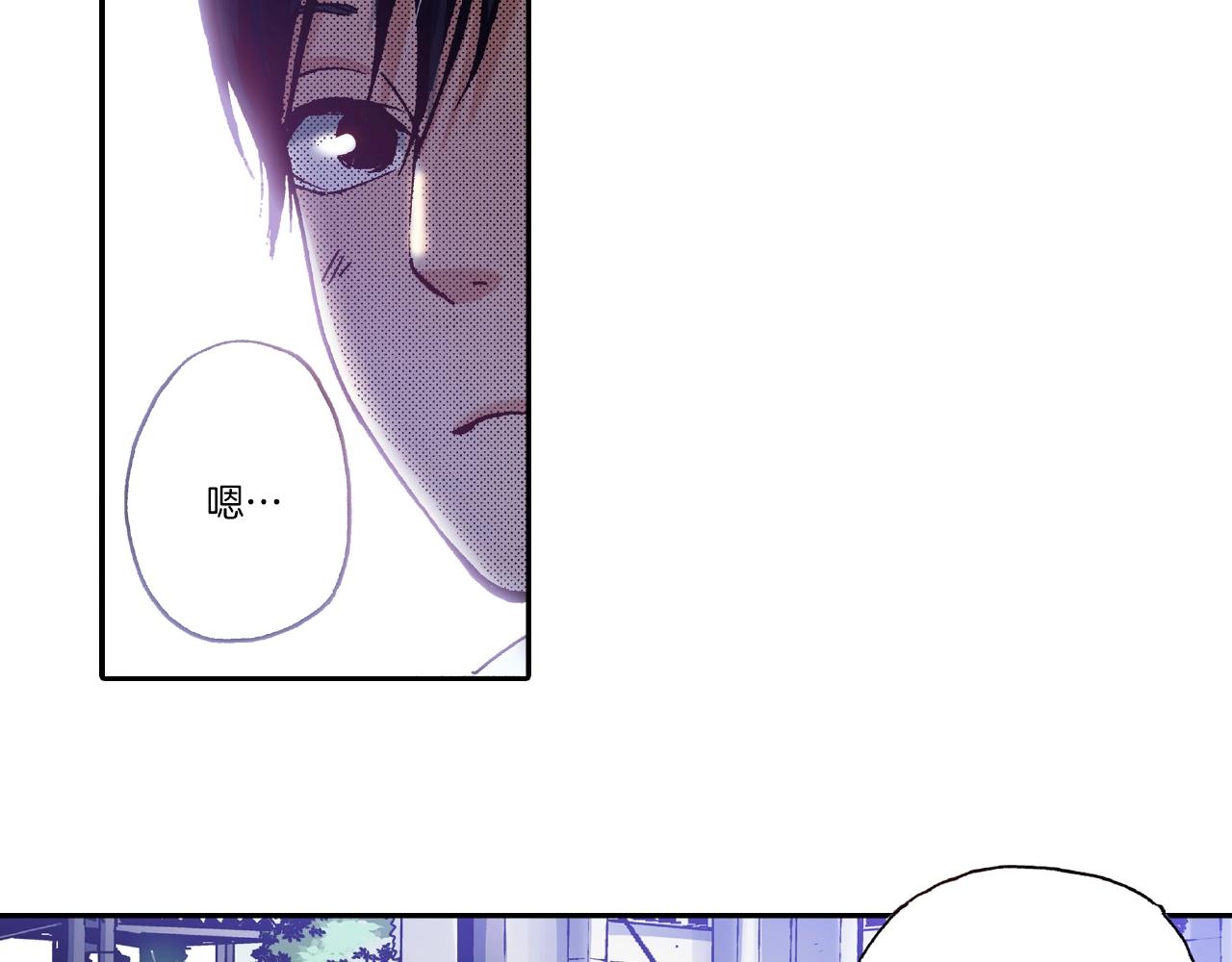 第33话 啊！累瘫了(1/2)-第35话