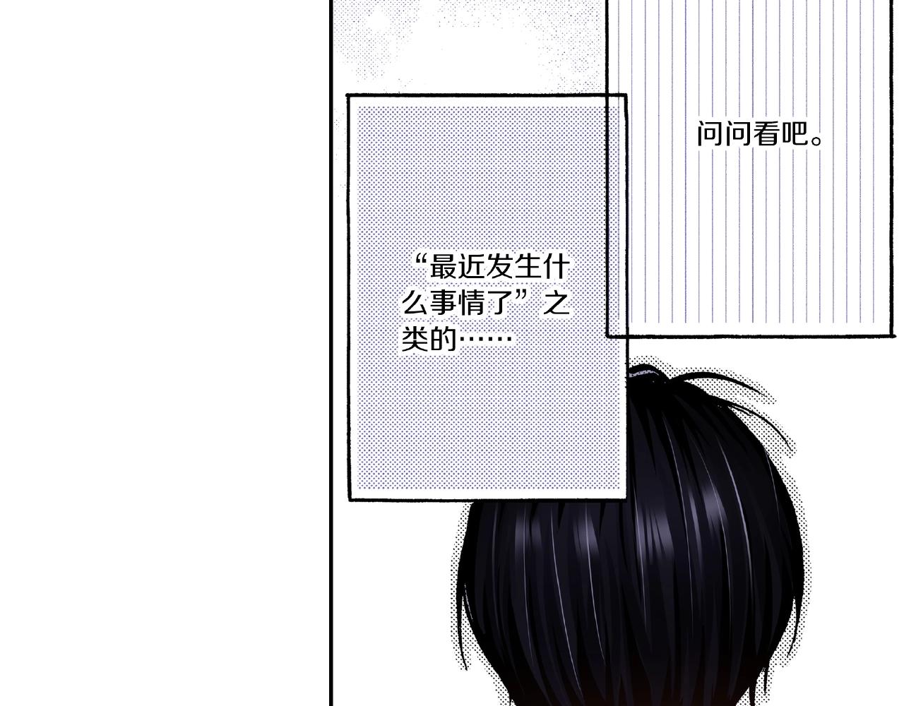 第33话 啊！累瘫了(1/2)-第35话