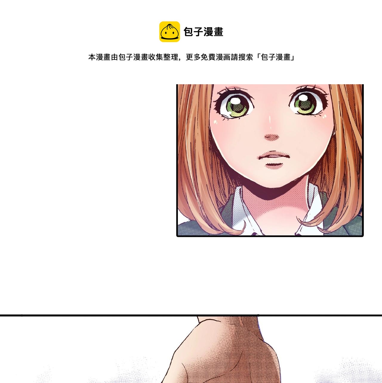第33话 啊！累瘫了(1/2)-第35话