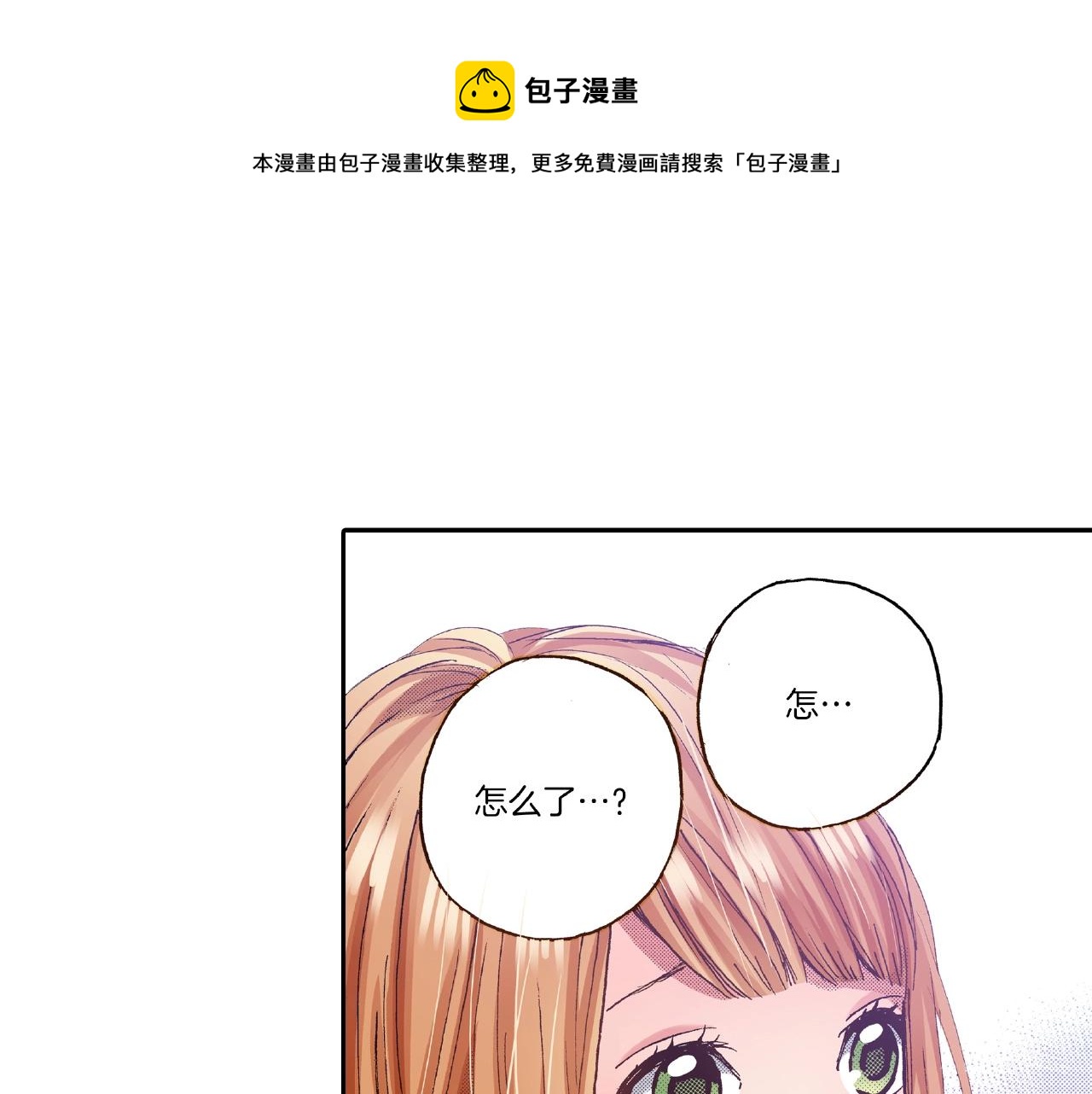 第33话 啊！累瘫了(1/2)-第35话