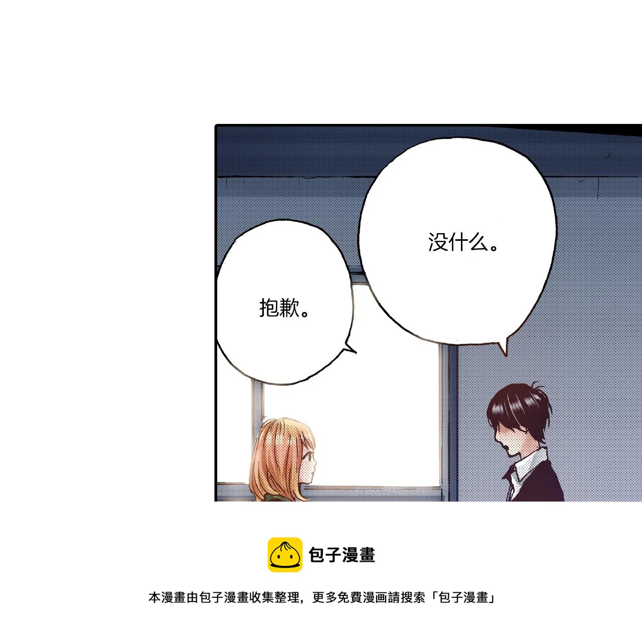 第33话 啊！累瘫了(1/2)-第35话