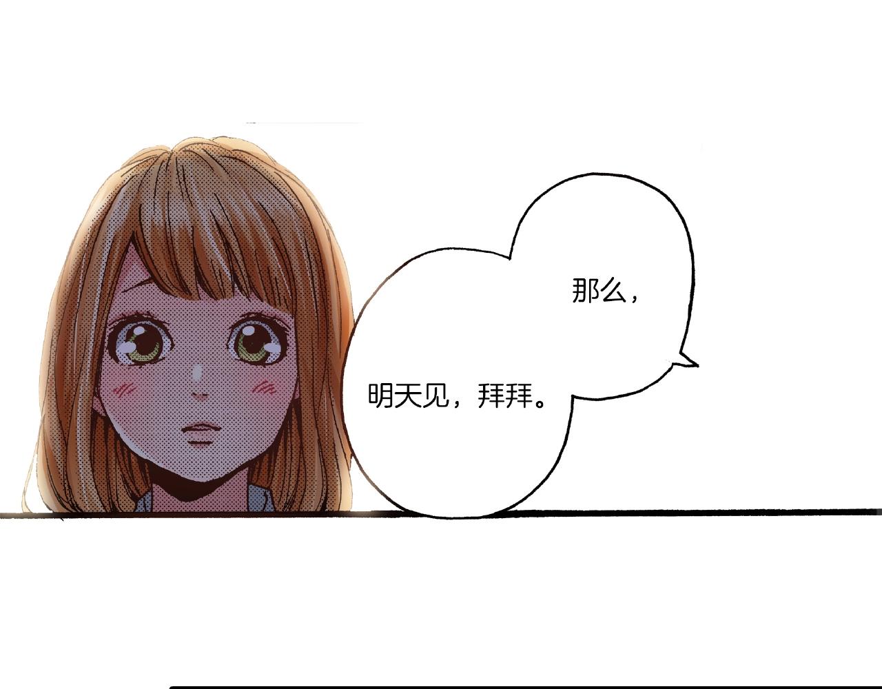第33话 啊！累瘫了(1/2)-第35话