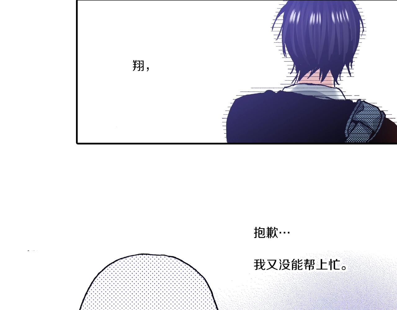 第33话 啊！累瘫了(1/2)-第35话