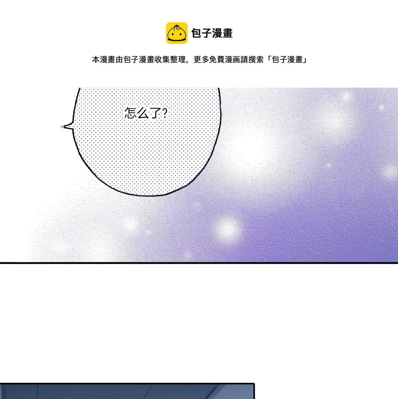 第33话 啊！累瘫了(1/2)-第35话