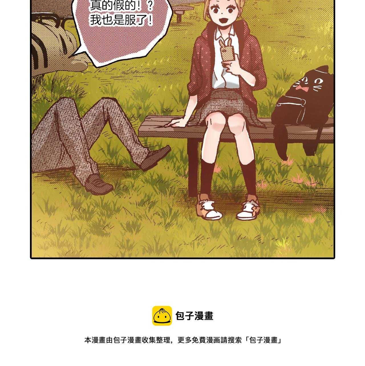 第33话 啊！累瘫了(1/2)-第35话