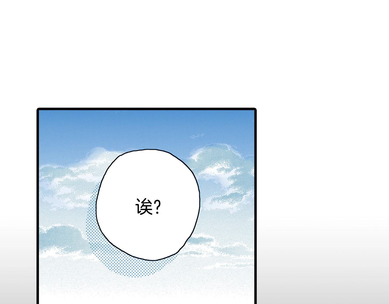 第35话 早上好(1/2)-第37话