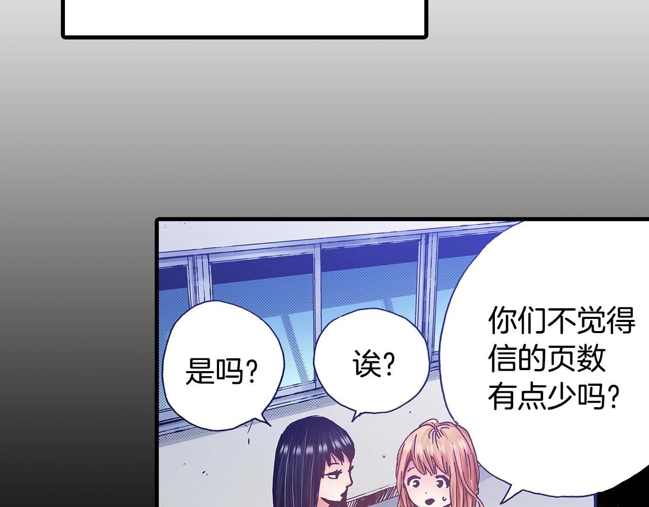 第35话 早上好(1/2)-第37话