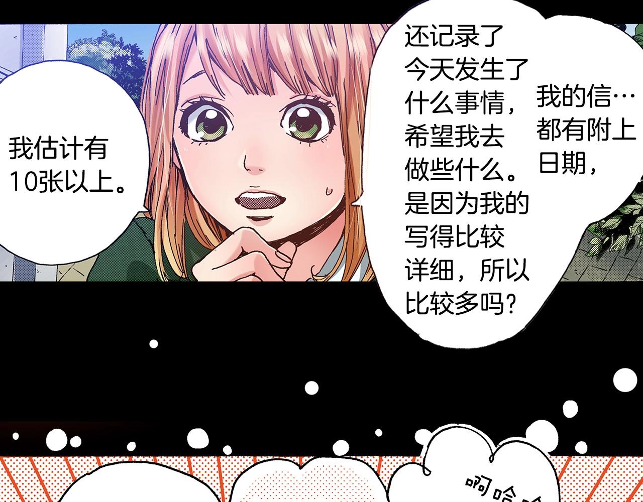 第35话 早上好(1/2)-第37话