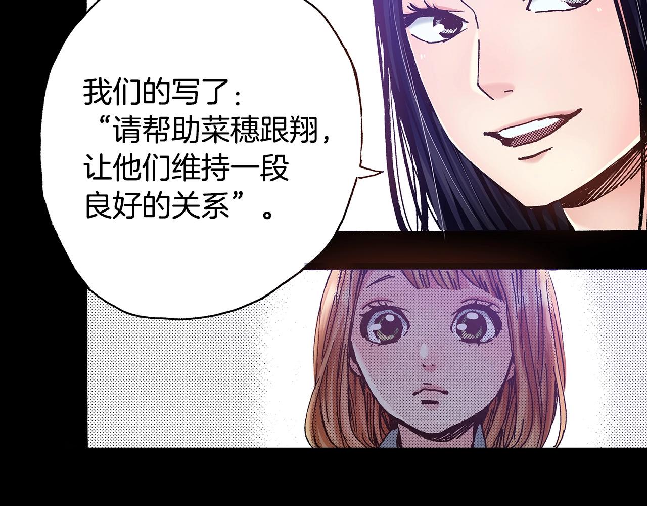 第35话 早上好(1/2)-第37话