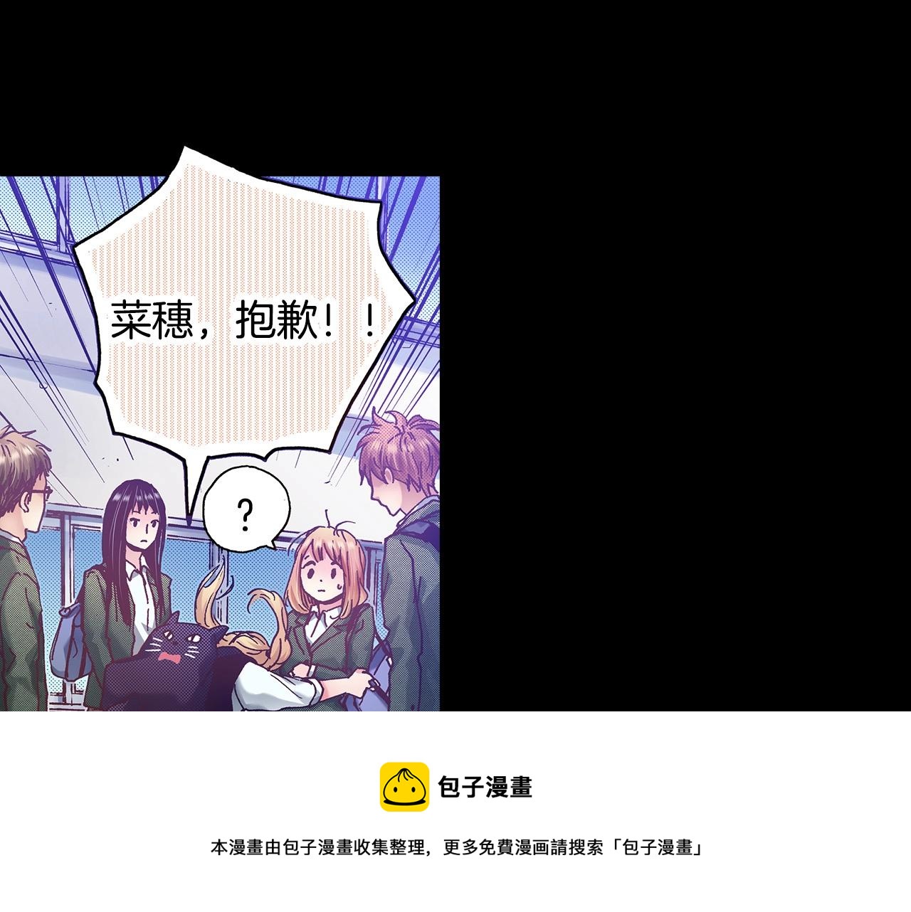 第35话 早上好(1/2)-第37话