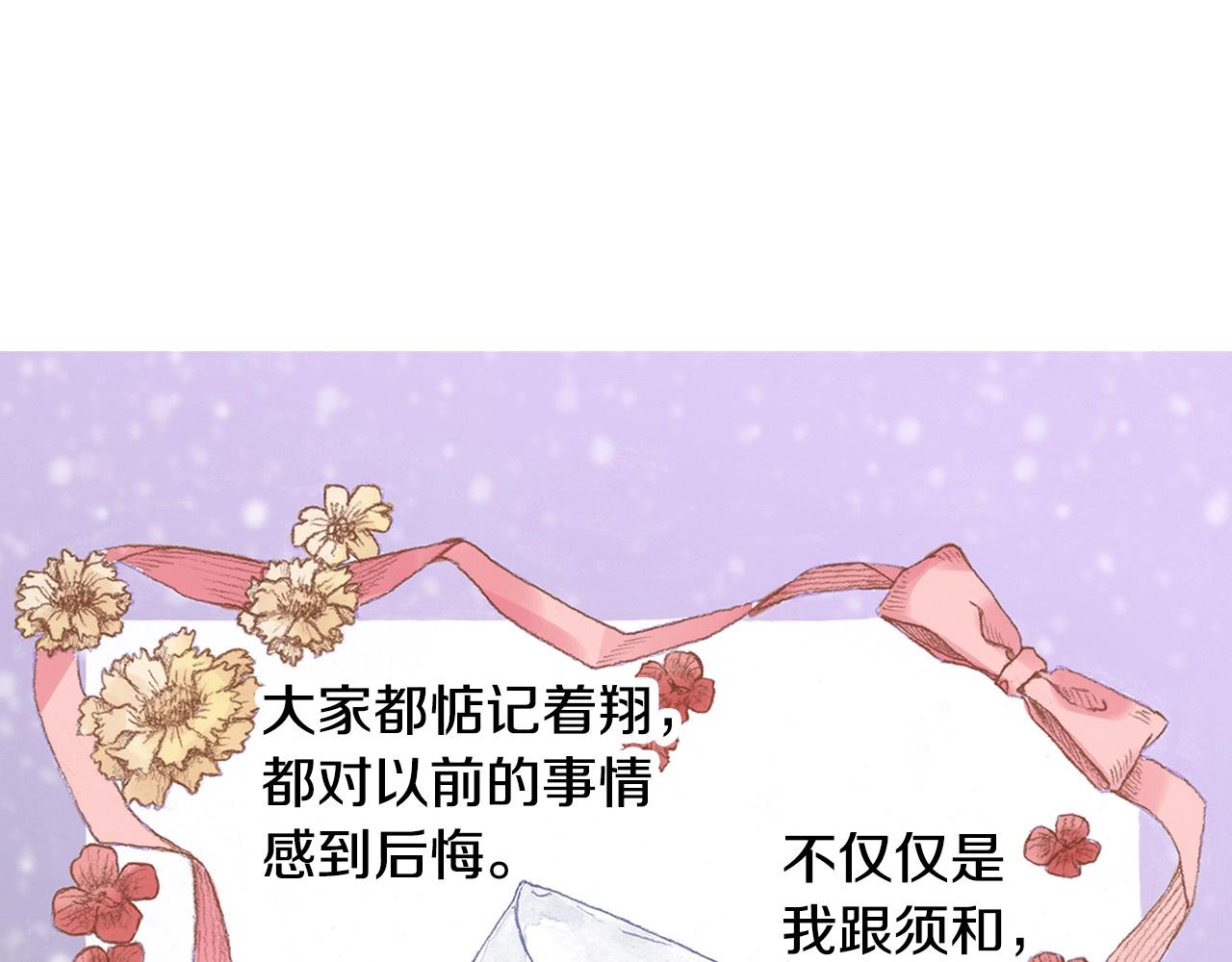 第35话 早上好(1/2)-第37话