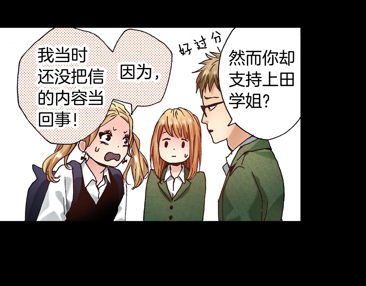 第35话 早上好(1/2)-第37话