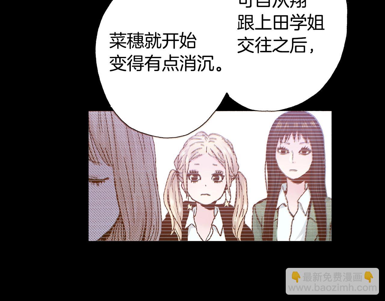 第35话 早上好(1/2)-第37话