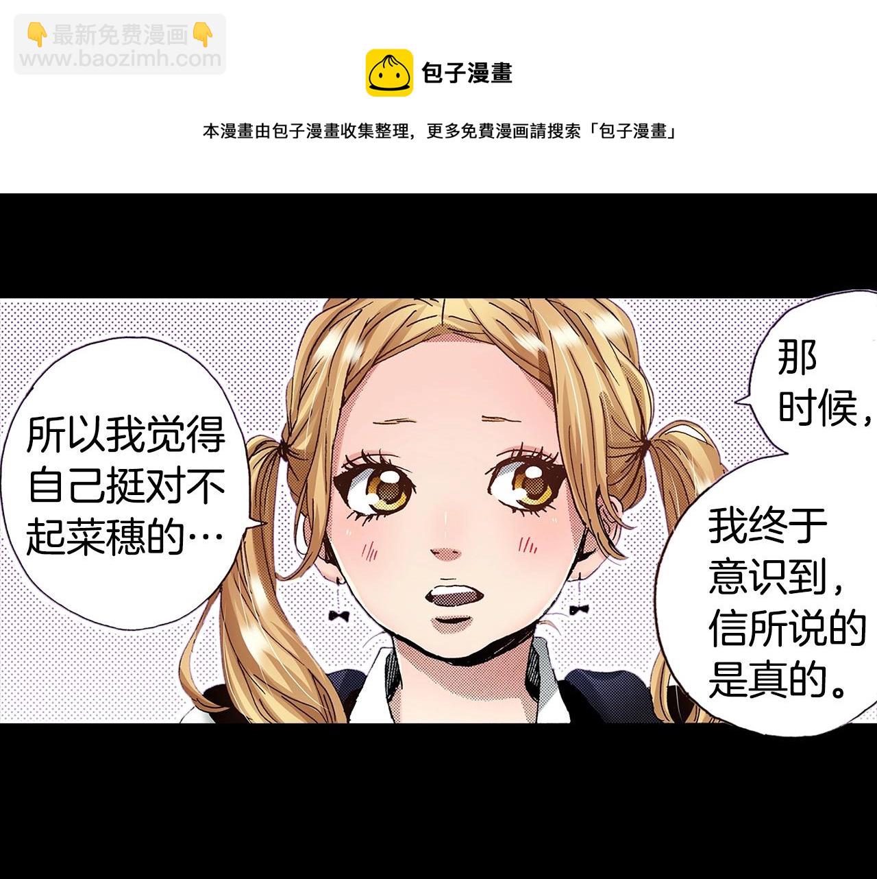 第35话 早上好(1/2)-第37话