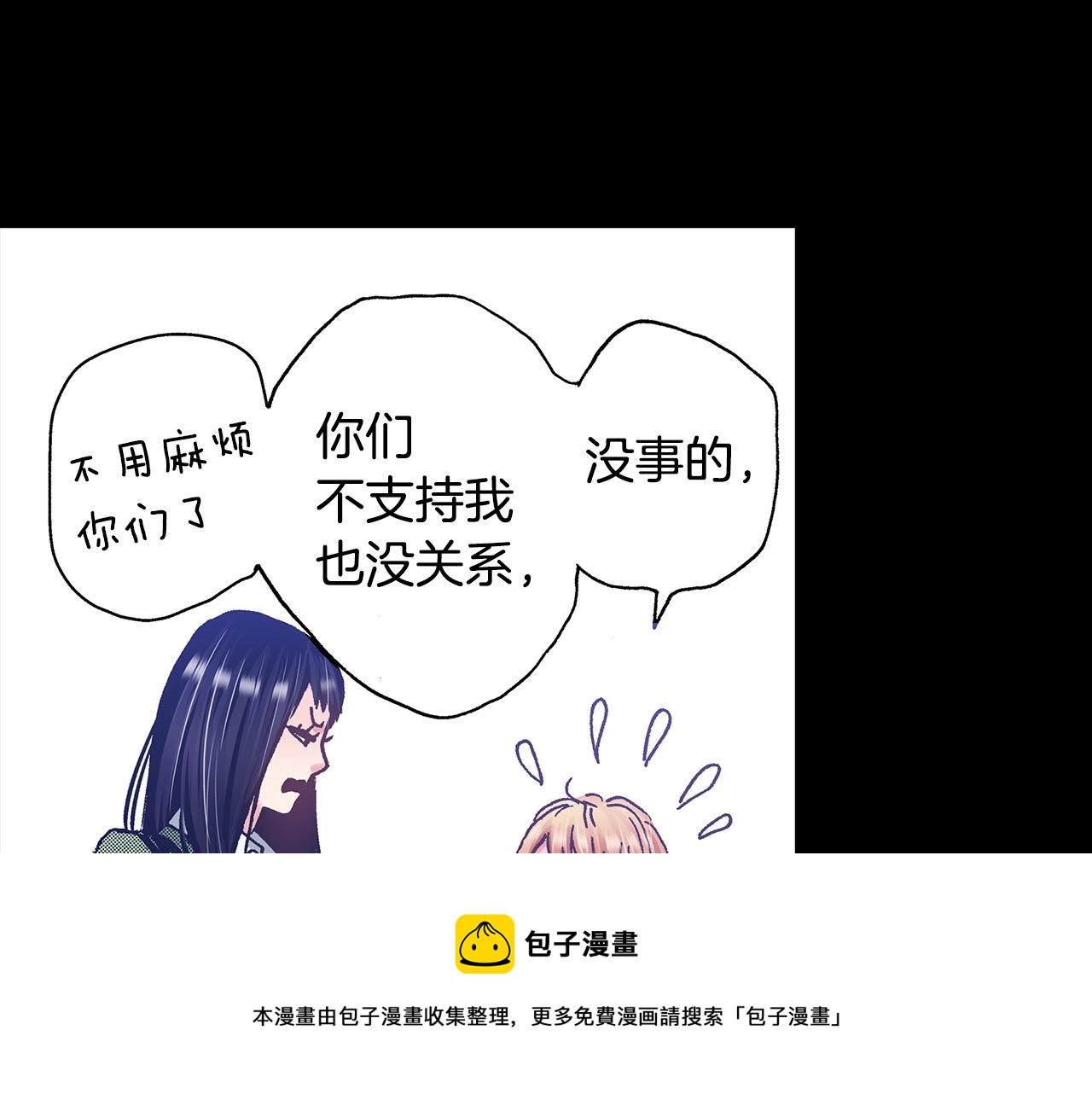第35话 早上好(1/2)-第37话