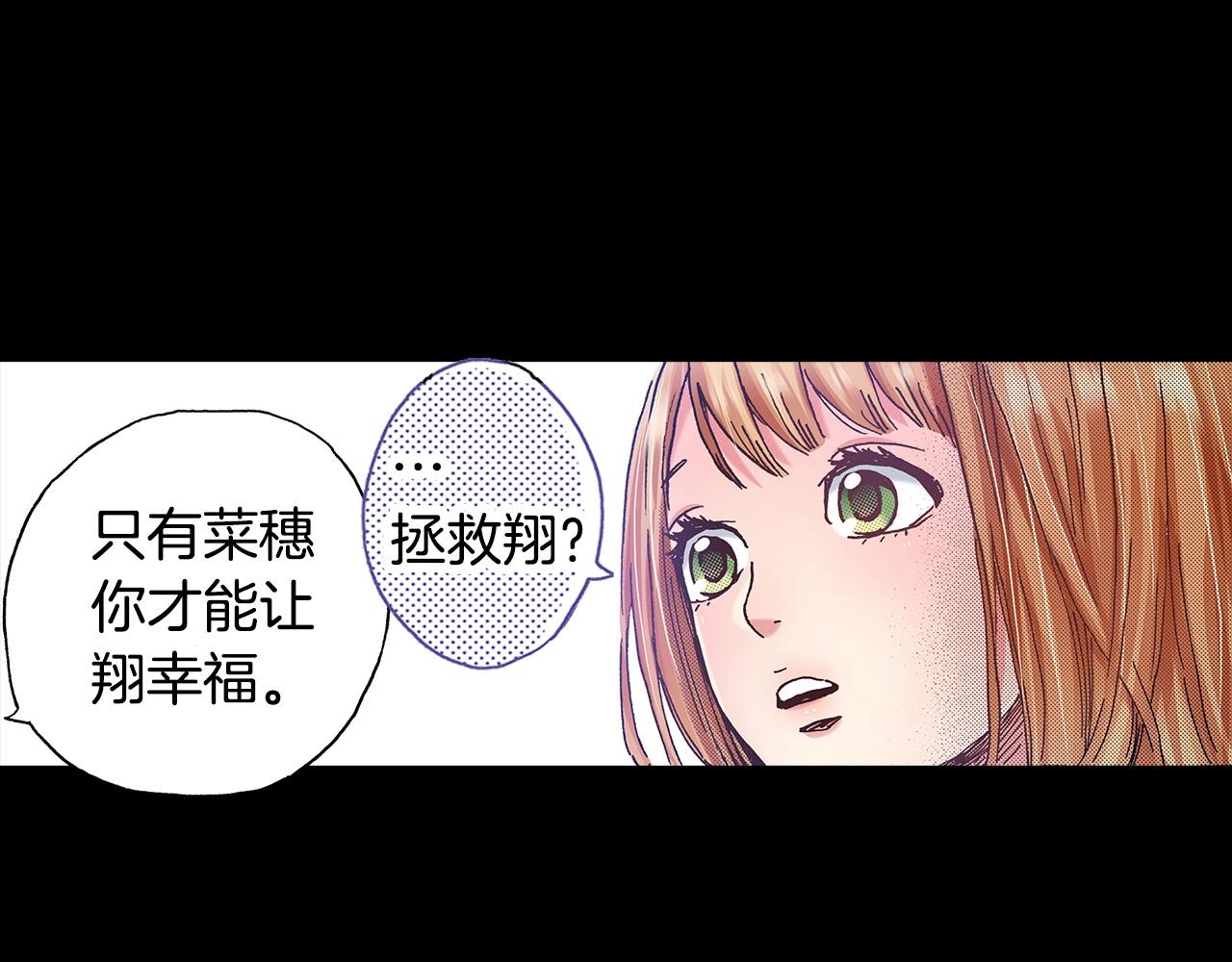第35话 早上好(1/2)-第37话