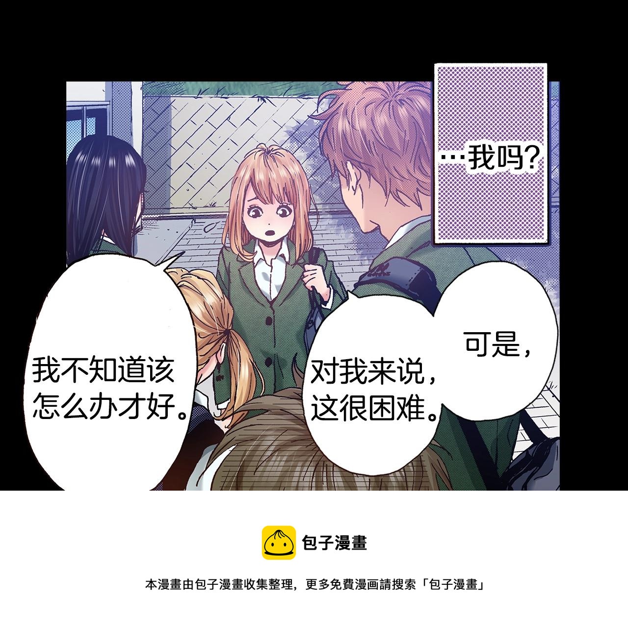 第35话 早上好(1/2)-第37话