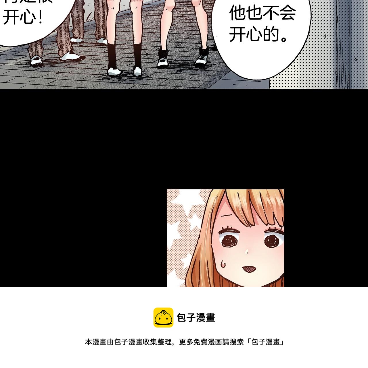 第35话 早上好(1/2)-第37话
