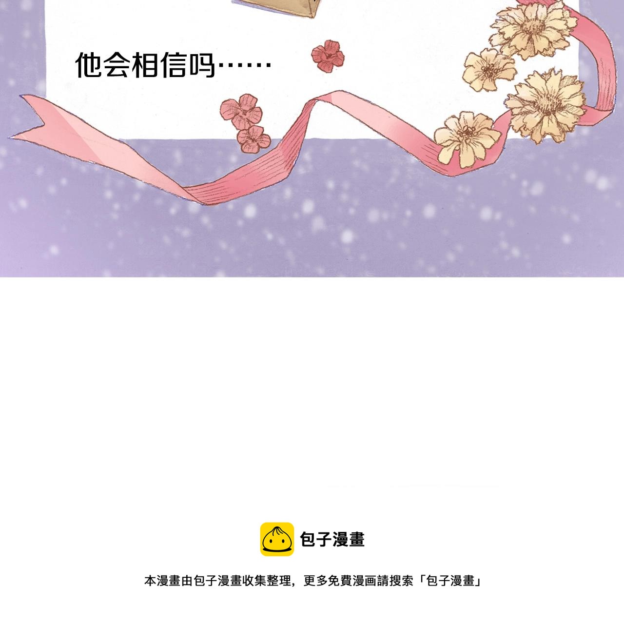 第35话 早上好(1/2)-第37话