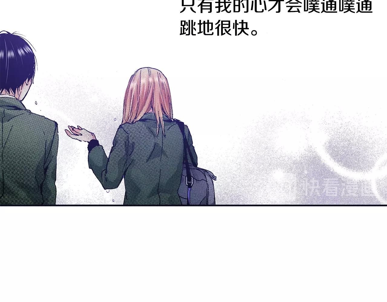 第37话 你过来一点(1/2)-第39话
