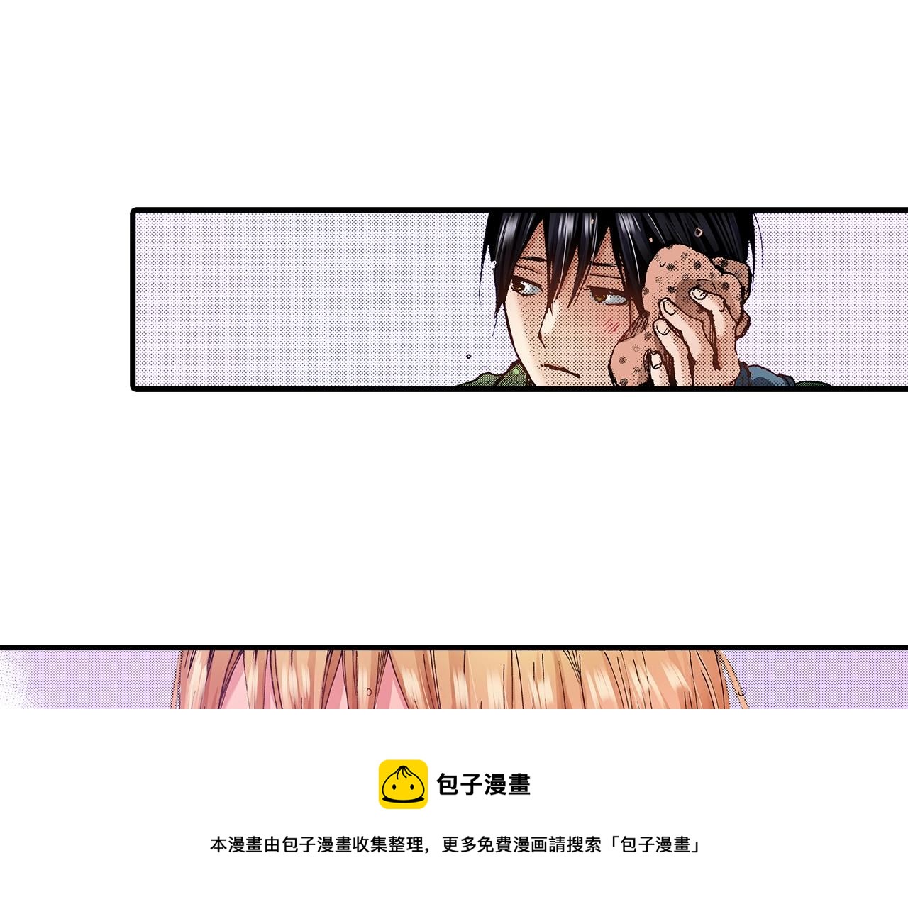 第37话 你过来一点(1/2)-第39话