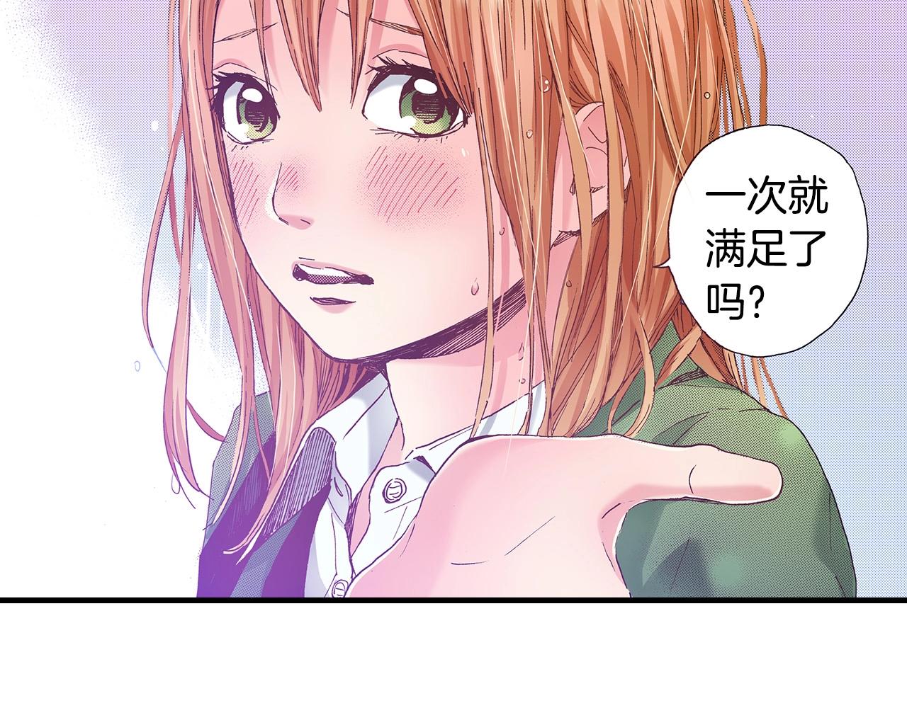 第37话 你过来一点(1/2)-第39话
