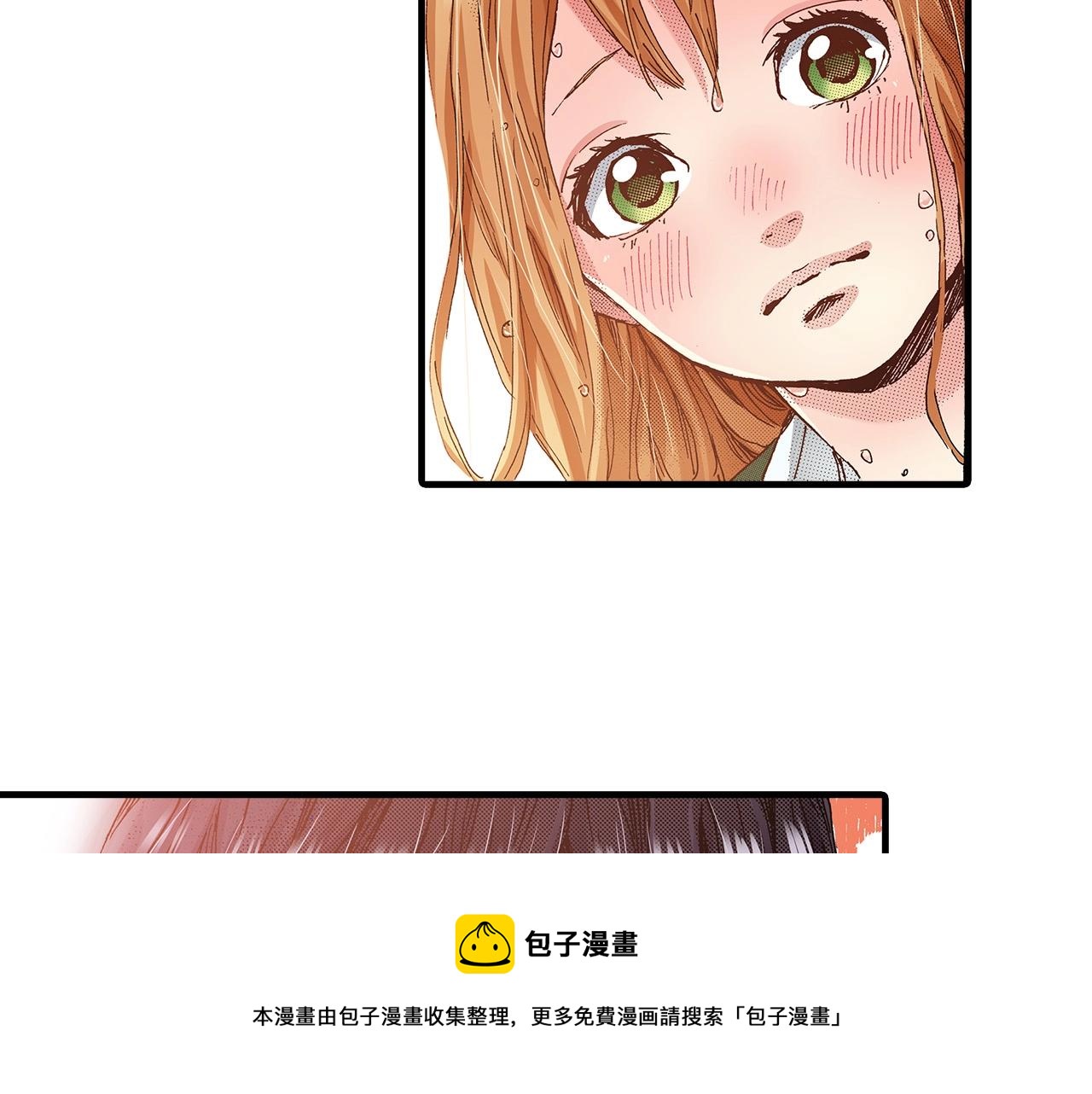 第37话 你过来一点(1/2)-第39话