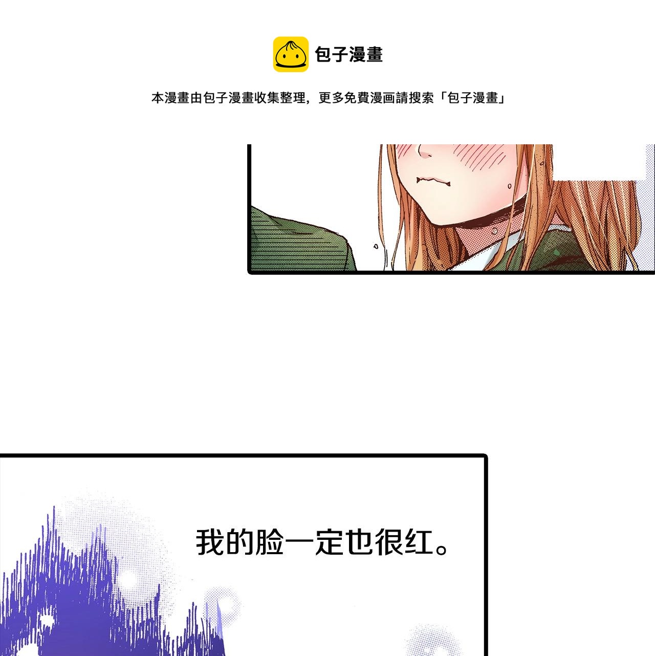第37话 你过来一点(1/2)-第39话