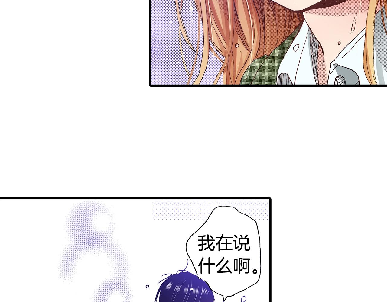 第37话 你过来一点(1/2)-第39话