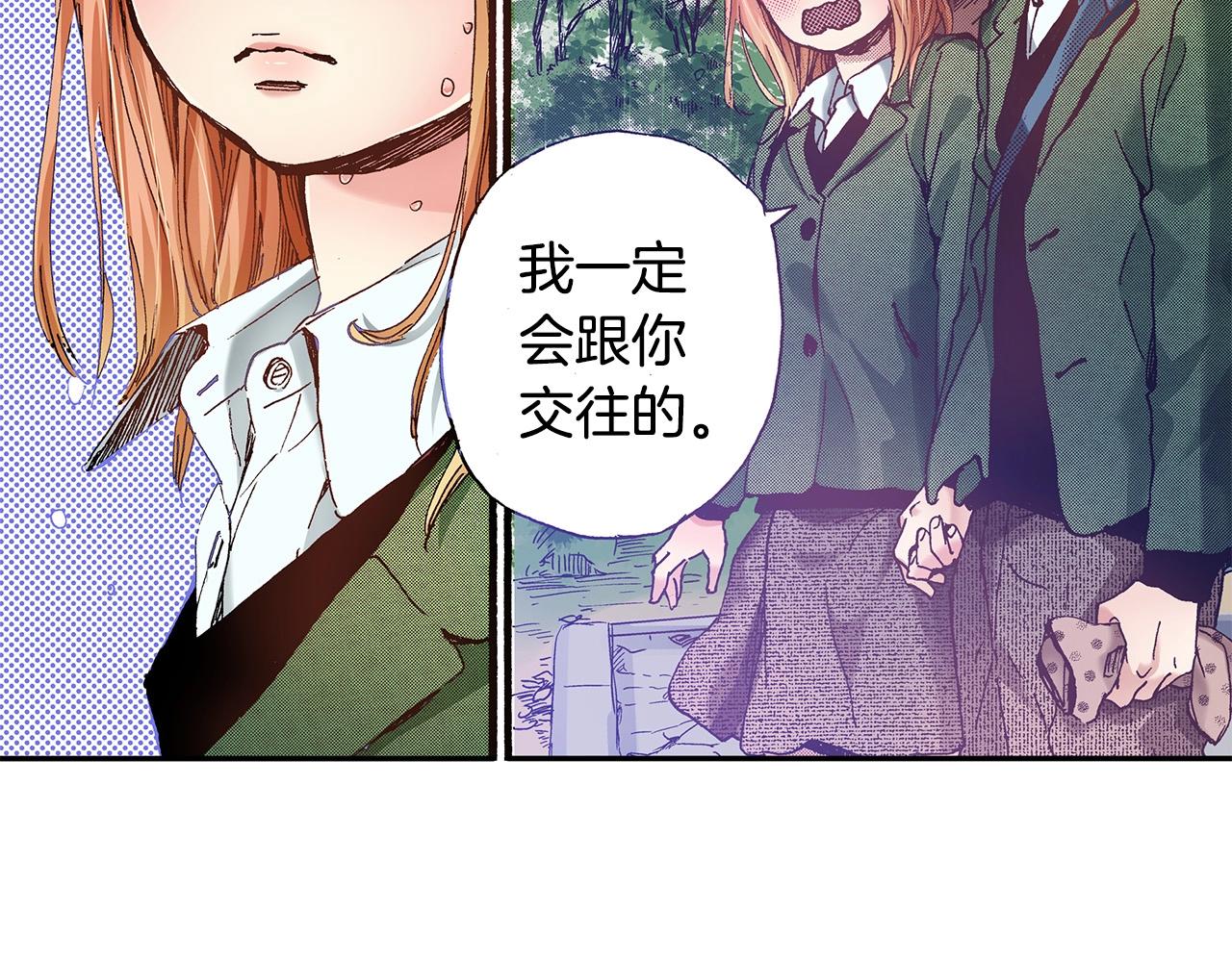 第37话 你过来一点(1/2)-第39话