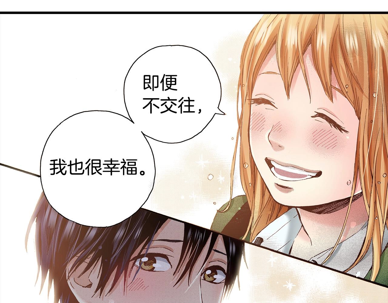第37话 你过来一点(1/2)-第39话