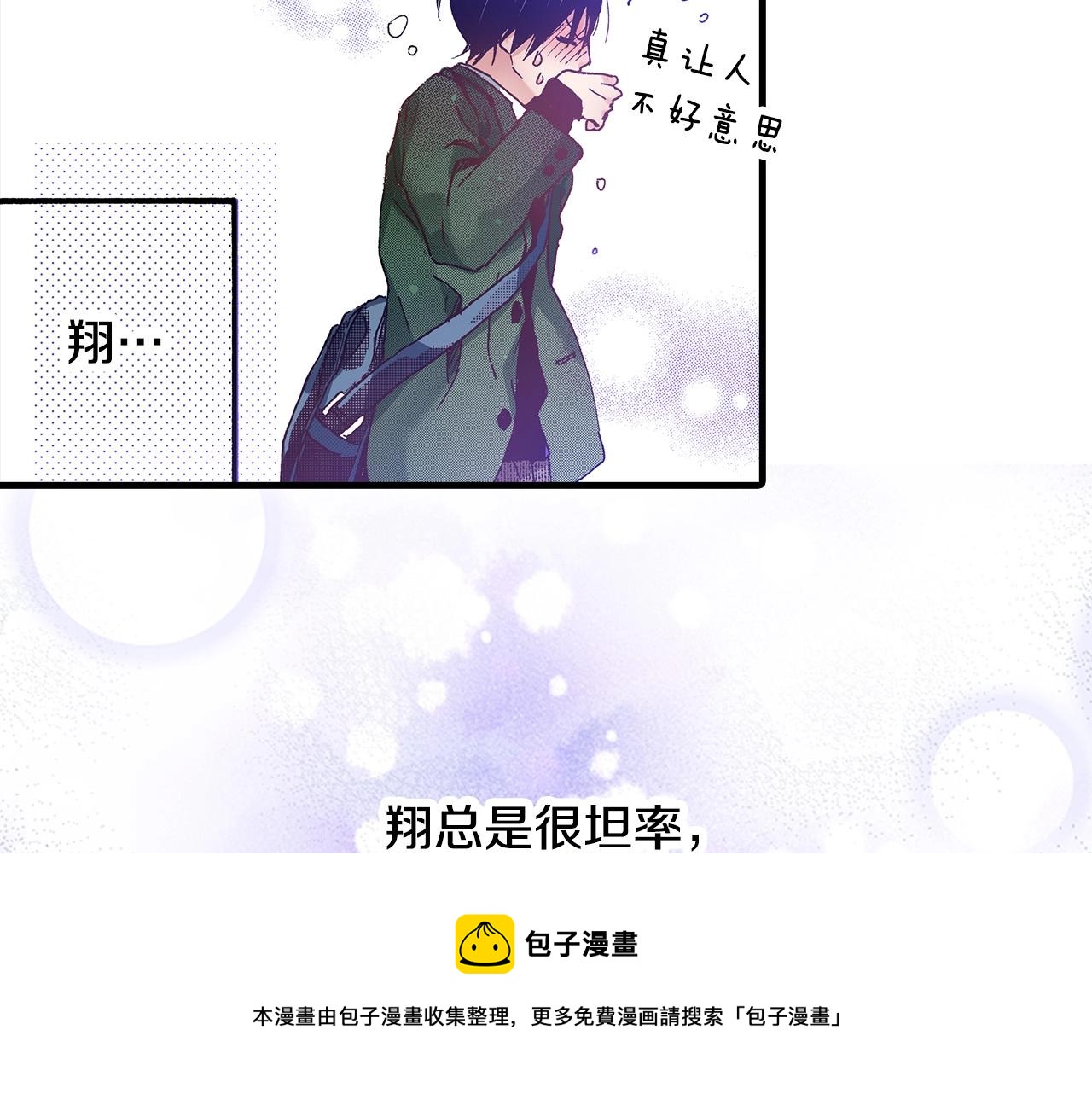 第37话 你过来一点(1/2)-第39话