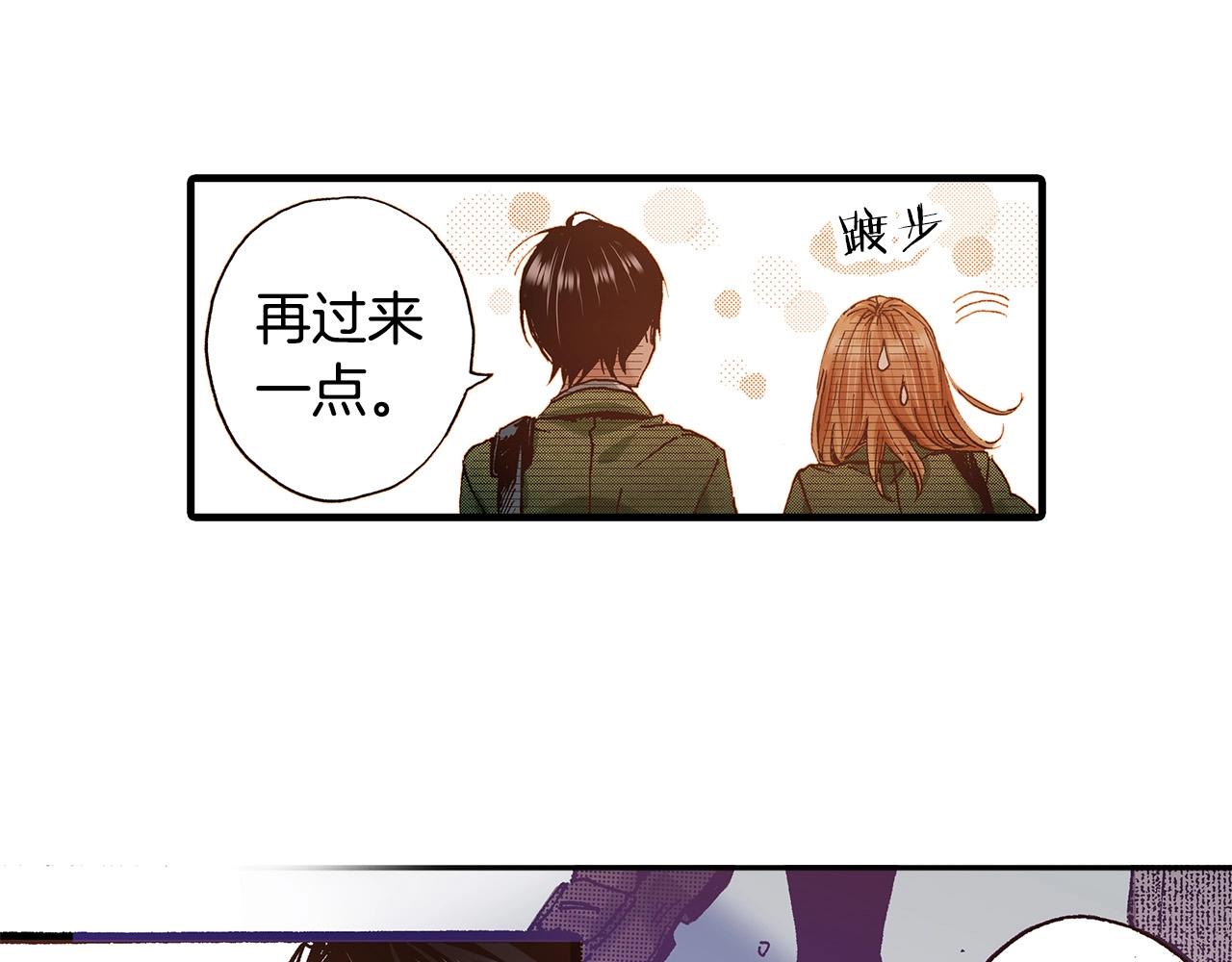 第37话 你过来一点(1/2)-第39话