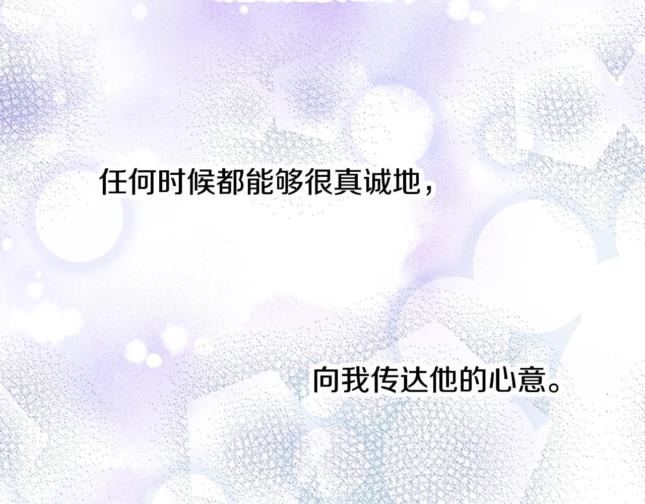 第37话 你过来一点(1/2)-第39话