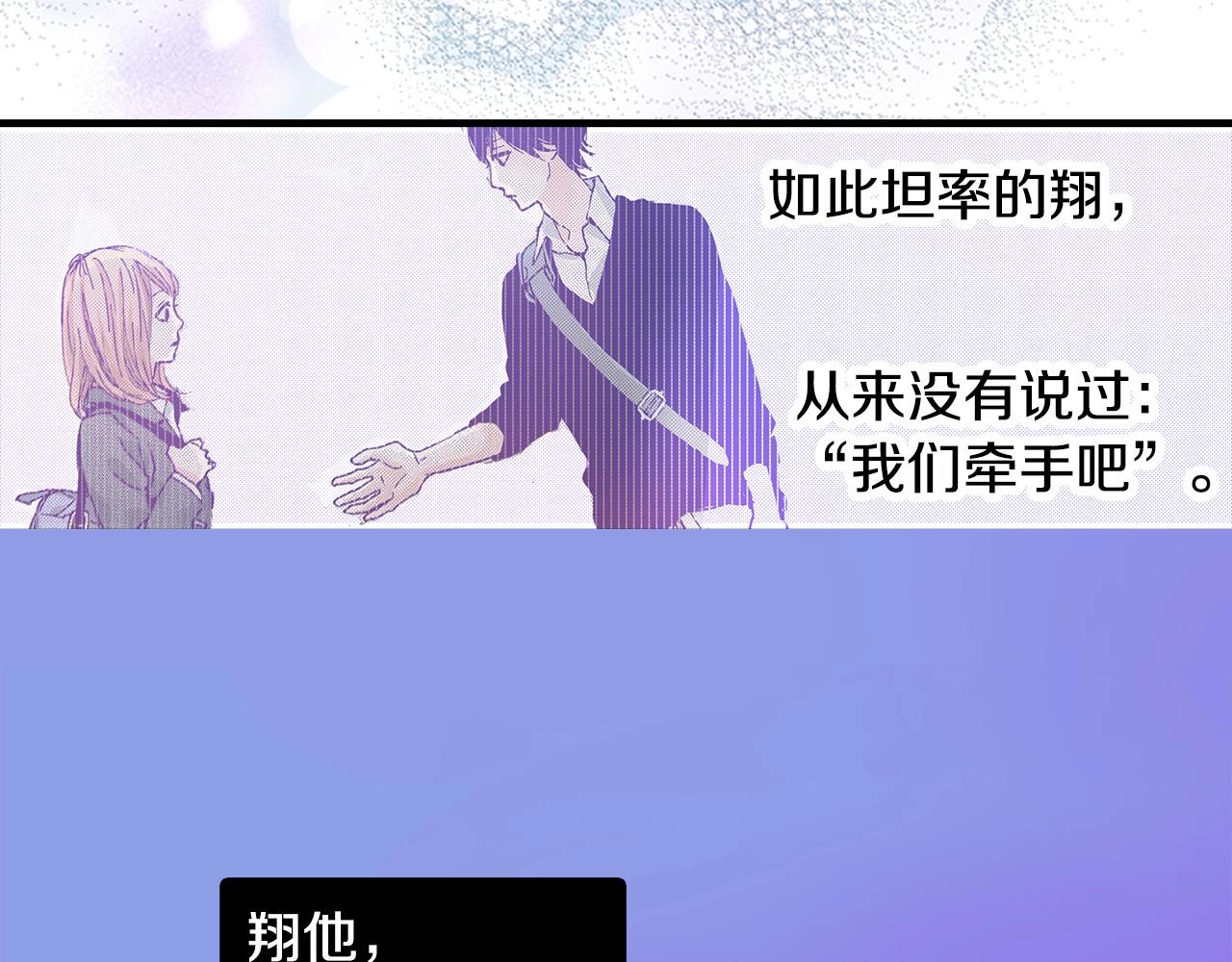 第37话 你过来一点(1/2)-第39话